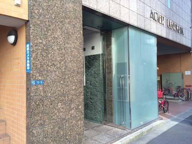 Entrance