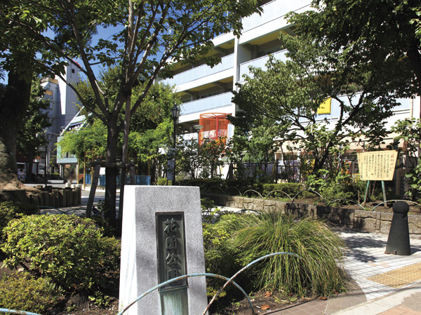 Surrounding environment. Garden Park (4-minute walk / About 290m)