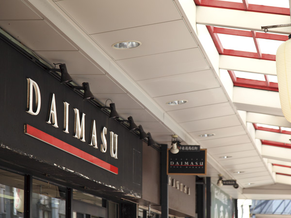 Surrounding environment. Food Market Daimasu (4-minute walk / About 320m)