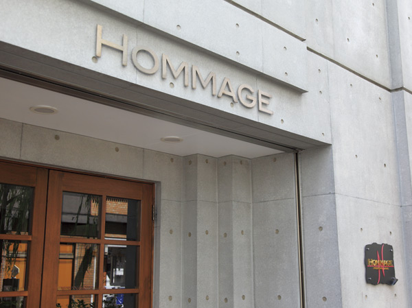 Surrounding environment. HOMMAGE (7 min walk / About 540m)