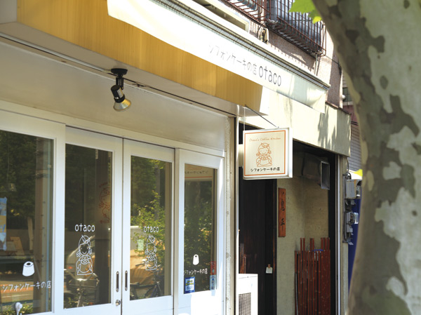 Surrounding environment. otaco (9-minute walk / About 650m)