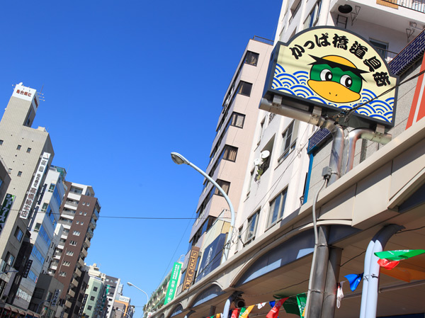 Surrounding environment. Kitchen Town (Kappabashi) (6-minute walk / About 410m)