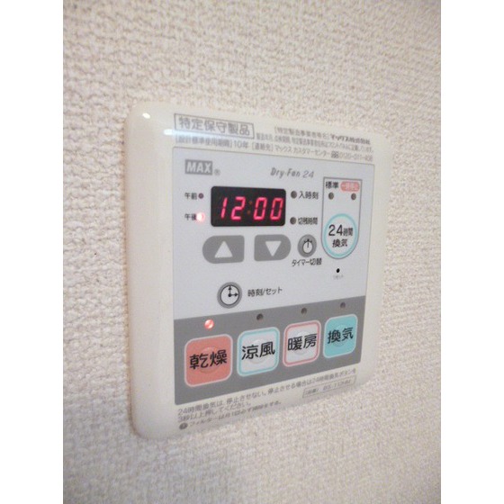 Other Equipment. Bathroom Dryer