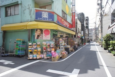 Dorakkusutoa. Miyamoto drag Iriya shop 965m until (drugstore)