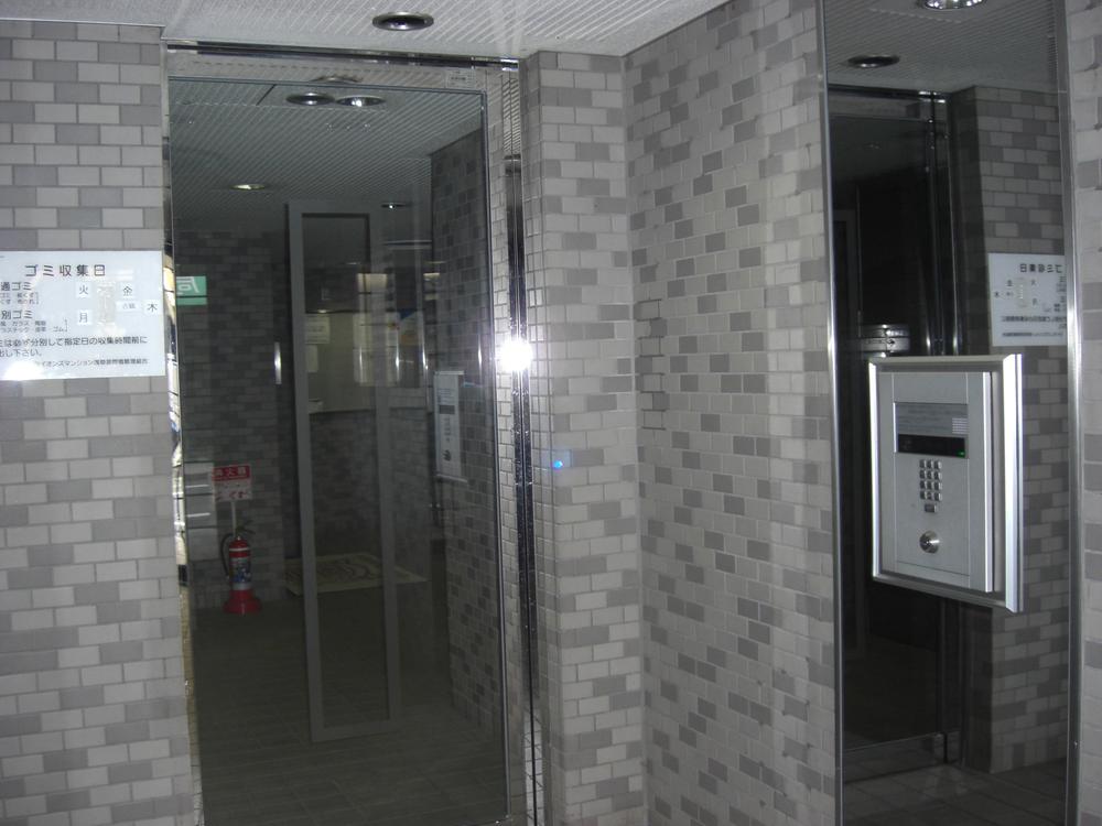 Other common areas. Common areas With Otokku