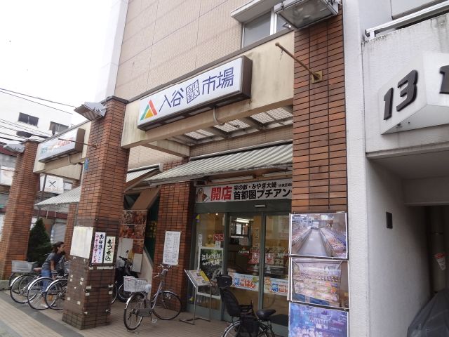 Supermarket. Iriya to market (super) 310m