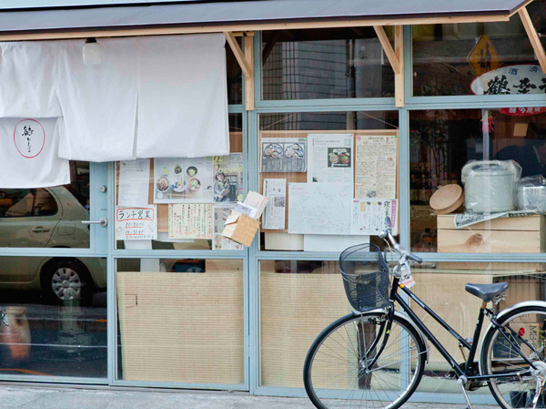 Surrounding environment. Tie off (about 80m ・ 1 min walk) specialty Mesmerize brown rice is the center of the health salon of Healthy cafe hotel. Also receive counseling.