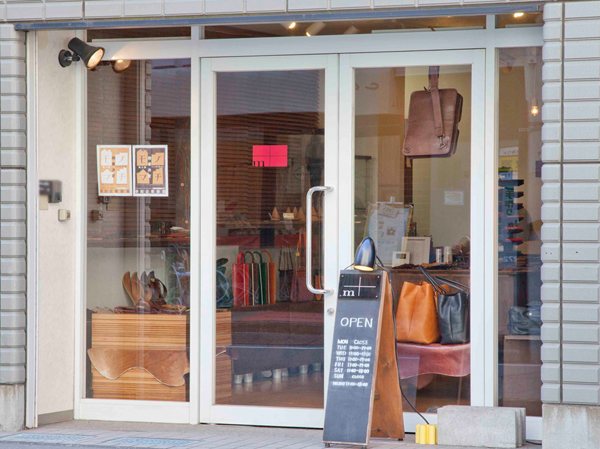 Surrounding environment. Emupiu (about 290m ・ Taste of leave leather as you use it 4 minutes) walk, The handmade dish mono. Leather bags and shoes original brand of.
