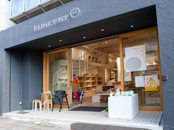 Surrounding environment. koncent (about 300m ・ A 4-minute walk) designed life sundries, Want to be more important. Ideas get used to such a feeling ・ You full of design.