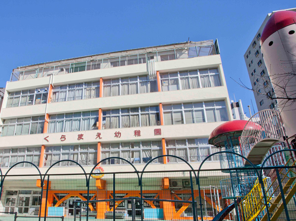 Surrounding environment. Private Kuramae kindergarten (about 120m ・ Childcare facilities are enriched in a 2-minute walk) walking distance, Area blessed with child-rearing environment.