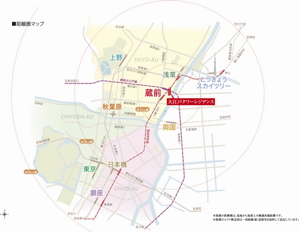 Only about 3.2km from Tokyo Station. Adjacent to Chiyoda-ku (distance zone map)