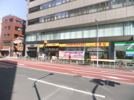 Dorakkusutoa. Drag Papas Taito Torigoe shop 269m until (drugstore)