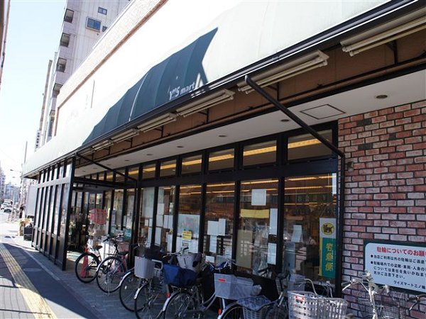 Supermarket. Waizumato until the (super) 268m