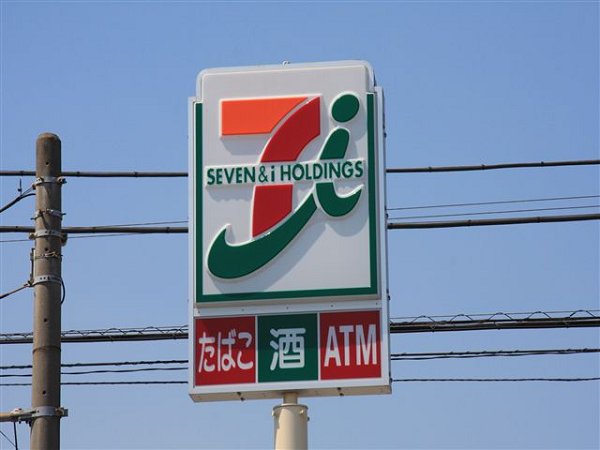 Convenience store. 116m to Seven-Eleven (convenience store)