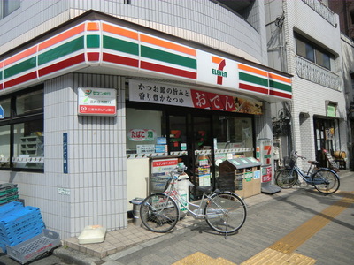 Convenience store. 120m to Seven-Eleven (convenience store)