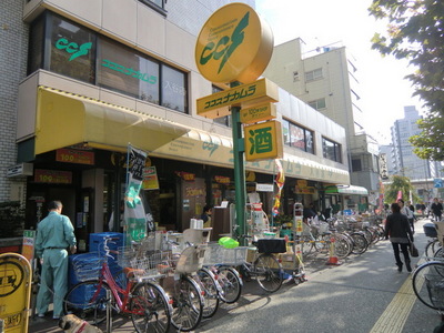 Supermarket. 350m to Cocos Nakamura (super)