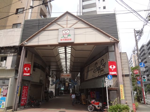 Shopping centre. Satake 150m to shopping street (shopping center)