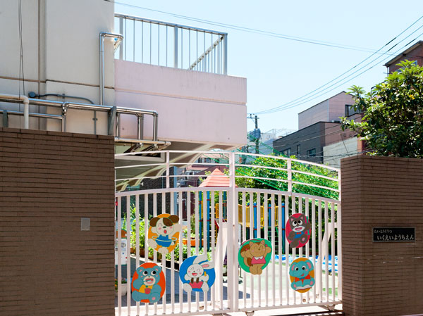 Surrounding environment. Scholarship kindergarten (about 670m ・ A 9-minute walk)