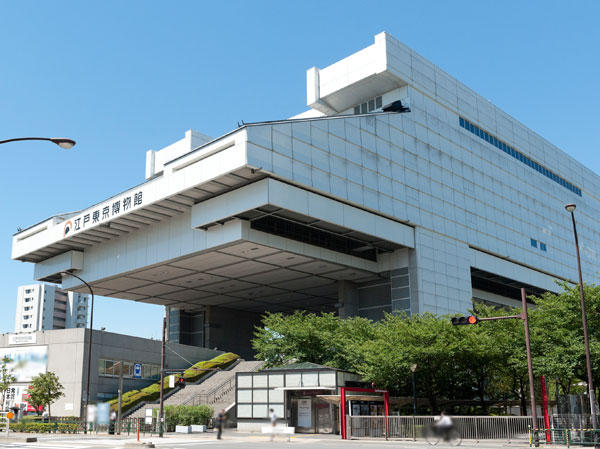 Surrounding environment. Edo-Tokyo Museum (about 1970m ・ Walk 25 minutes ・ Bicycle about 10 minutes)
