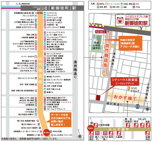 Surrounding environment. Within walking distance, There are streets that feel the downtown of humanity, such as festivals and shopping district. In recent years, New culture, such as galleries and art spaces are beginning to take root. (Satake mall / About 180m ・ A 3-minute walk)