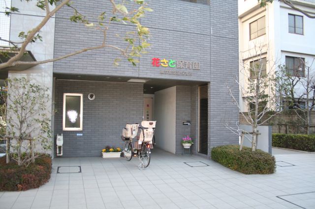 kindergarten ・ Nursery. Flowers and nursery school (kindergarten ・ 1300m to the nursery)