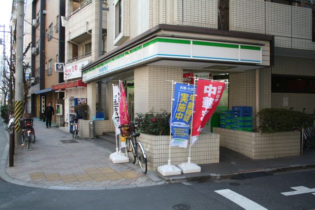 Convenience store. 1200m to Family Mart (convenience store)