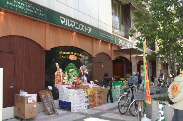 Supermarket. Maruman 1100m until the store (Super)