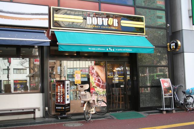 Other. Doutor Coffee (other) up to 840m