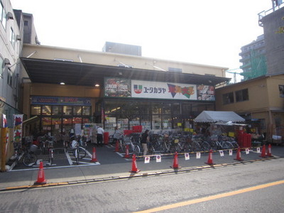 Dorakkusutoa. Shimano drag Yutakaraya shop 377m until (drugstore)