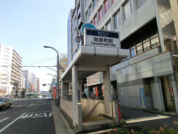 Other. 600m until Tawaramachi Station (Other)