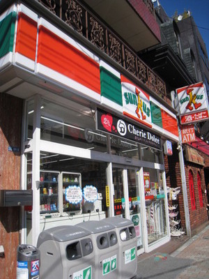Convenience store. Thanks Yoshihara store up (convenience store) 159m