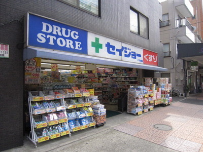 Dorakkusutoa. Medicine Seijo Senzoku Tsuten until (drugstore) 473m