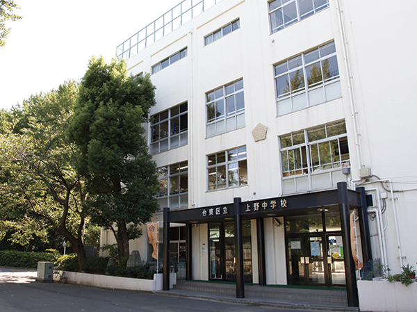 Surrounding environment. Ueno Junior High School (walk 11 minutes / About 840m)