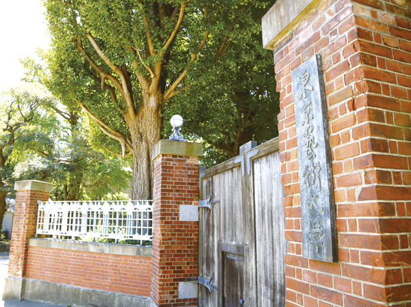 Surrounding environment. Tokyo National University of Fine Arts and Music (5-minute walk / About 360m)