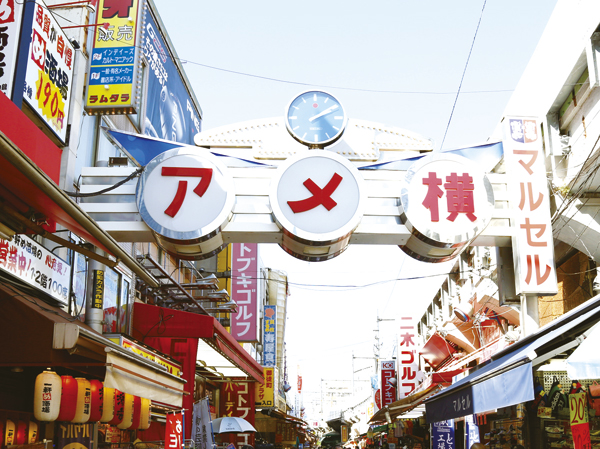 Surrounding environment. Ameya Yokocho (walk 16 minutes / About 1200m)