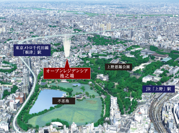 Surrounding environment. "Nezu" from the station Otemachi in Tokyo Metro Chiyoda Line ・ Allows direct access to the Omotesando. Konasemasu comfortably daily commute. Local Ya, Various commercial facility is integrated in the "Ueno" station around the walking distance, You can feel the life ease in the skin. (Local peripheral Aerial) ※ It has been subjected to some CG processing on aerial photographs of the 2013 September shooting, In fact a slightly different.