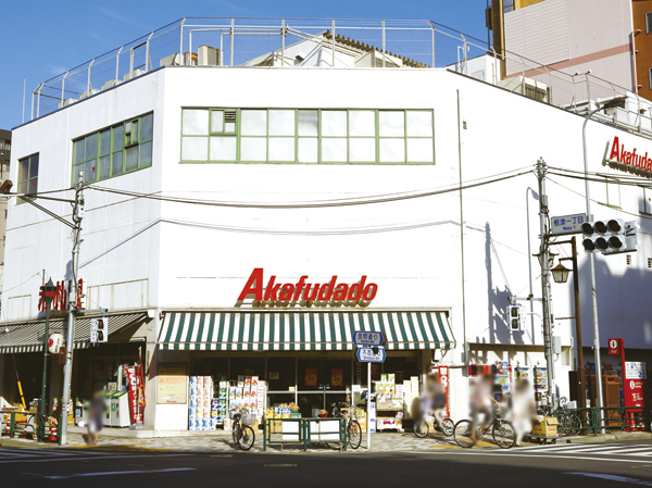 Surrounding environment. Akafudado (a 5-minute walk / About 360m)