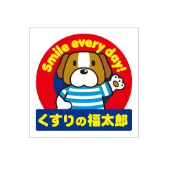 Dorakkusutoa. Fukutaro Asakusa store pharmacy medicine 452m to (drugstore)