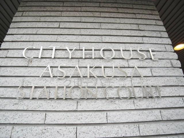 Entrance. Kan name plate