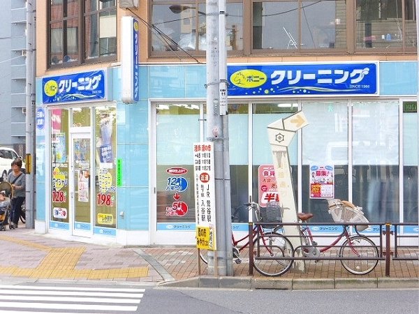 Other. 200m to pony cleaning (Other)