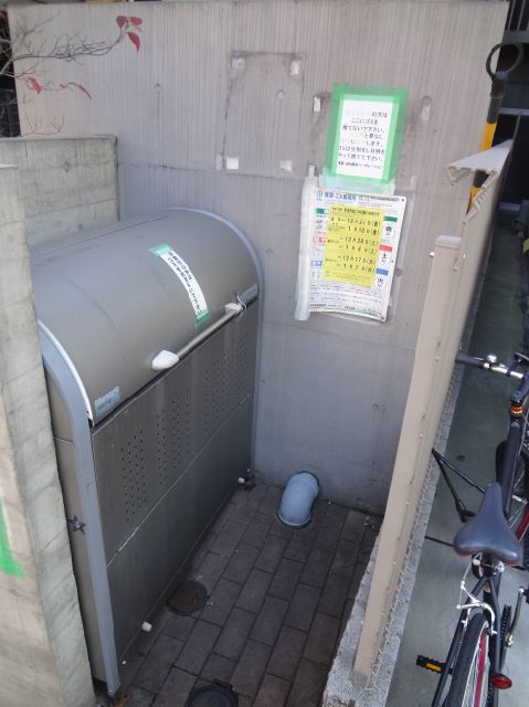 Other room space. There is garbage BOX on site. 