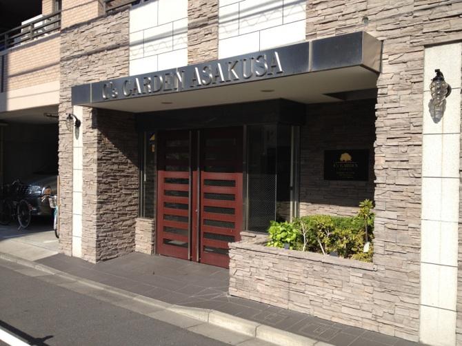 Entrance