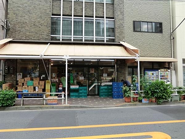 Supermarket. Machida 375m to super