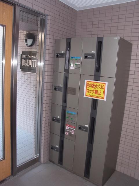 Other common areas. Common areas