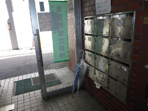 Other common areas. Mailbox