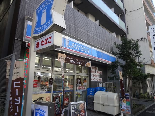 Convenience store. Lawson Sendagi 260m to Third Street (convenience store)