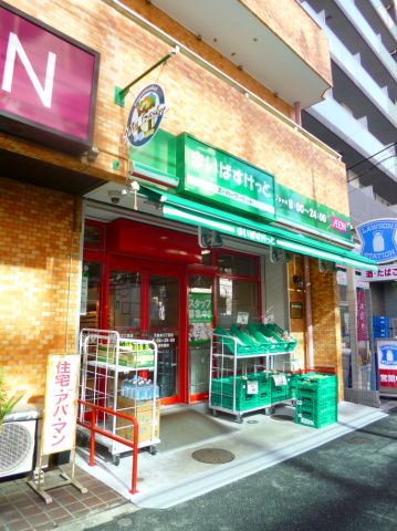 Shopping centre. Maibasuketto until the (shopping center) 270m