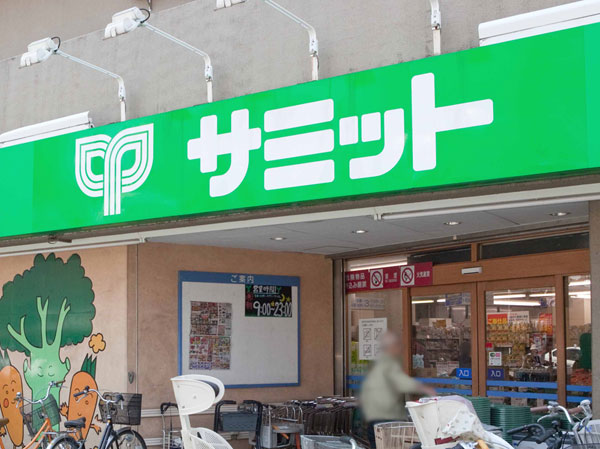 Surrounding environment. Summit store Sendagi store (about 290m / 4-minute walk)