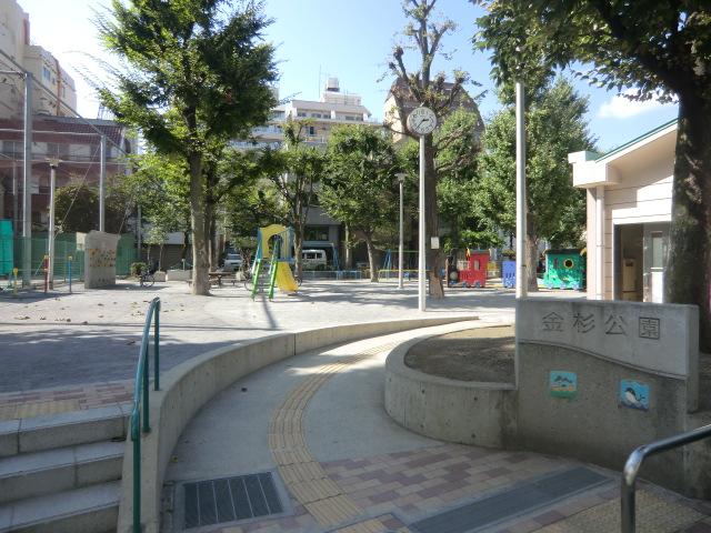 Other. Kanasugi park (100m)