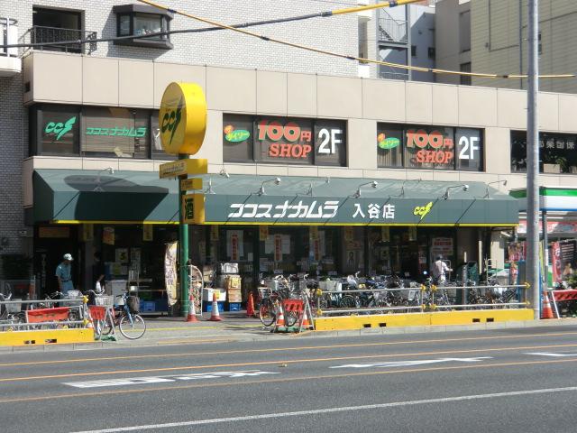 Other. Super Cocos Nakamura (450m)
